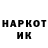 КЕТАМИН VHQ Mvslim ALI