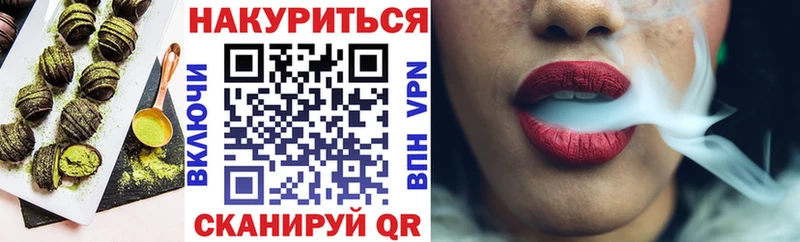 Еда ТГК марихуана  даркнет сайт  Каменногорск 
