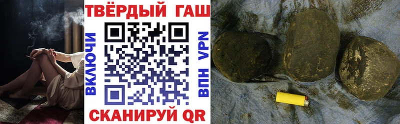 Гашиш индика сатива Каменногорск