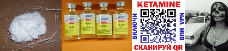KRAKEN зеркало где купить наркотик Каменногорск Кетамин ketamine
