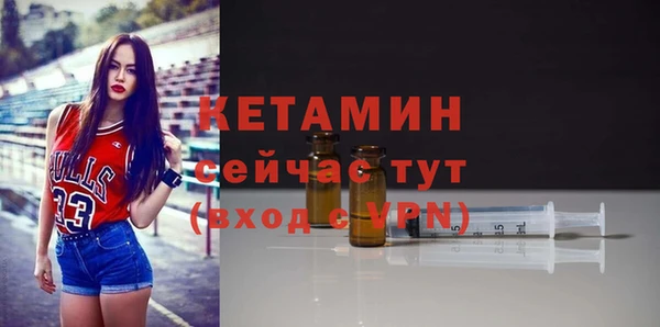первитин Сосновый Бор