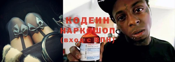 первитин Сосновый Бор