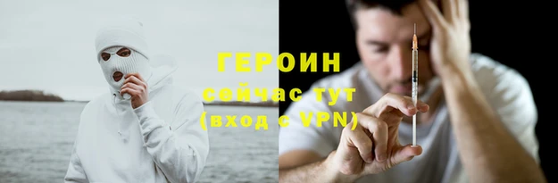 молекула духа Сосновоборск
