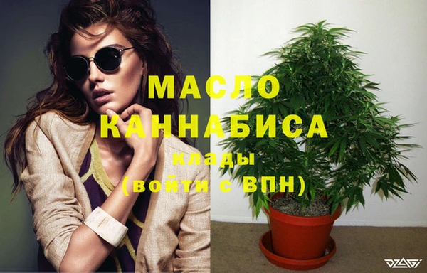 меф VHQ Аркадак