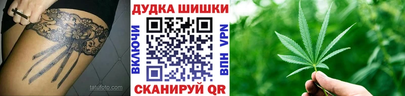 наркошоп  Каменногорск  МАРИХУАНА Ganja 